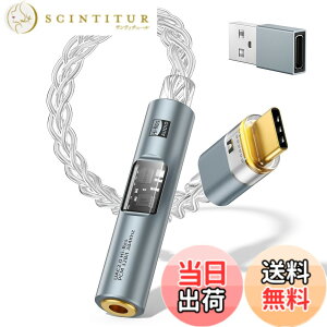 �y���������zMoKo USB C to 3.5mm �C���z���W���b�N �ϊ��A�_�v�^�[ DAC�A�_�v�^�[ �C���z���P�[�u�� CX31993�f�R�[�_�[&MAX97220�I�y�A���v�f���A���`�b�v���� 32Bit/384kHz�n�C���]�Ή� �P���������b�L
