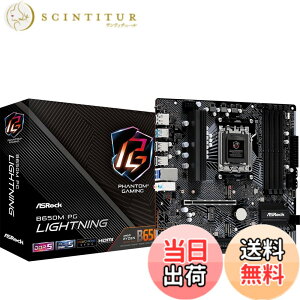 �y���������zASRock �}�U�[�{�[�h B650M PG Lightning AMD Ryzen 7000�V���[�Y CPU�Ή� (Soket AM5) B650 Micro ATX �}�U�[�{�[�h �y�������K�㗝�X�i�z