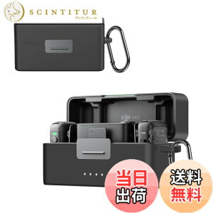 �y���������zFor DJI Mic Mini ��p�P�[�X �J�o�[�yYCJDP�zDJI Mic Mini �ی�P�[�X �ی�J�o�[ �V���R�� �_�炩�� �h���h�o �y�� �ϏՌ��� ���L�� �ϋv�� �\�t�g �Ռ� �z���i�u���b�N�j