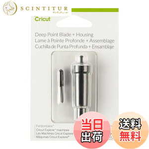 �y���������zCricut �f�B�[�v�|�C���g�u���[�h�i�n�E�W���O�t�j�yExplore 3 / Explore 5 / Maker 3 �Ή��z [���s�A���i]
