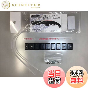 �y���������z�}�E���g�x�[�X �}���[�� CA870 �p�i�y�ʁj