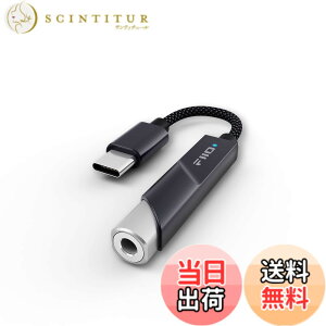 �y���������zFiiO KA11 USB C - 3.5mm �I�[�f�B�I�A�_�v�^�[ 32�r�b�g/384KHz USB Type C �h���O�� HiFi DAC �A���v Android/iOS/Windows/Mac�p (�u���b�N, TC)