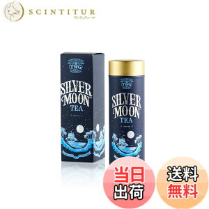 �y���������z�yTWG Tea�zSilver Moon Tea�b�ʓ��蒃�t100g�b�X�g���x���[�ƃo�j��������Β��u�����h�b�M�t�g�ɍœK