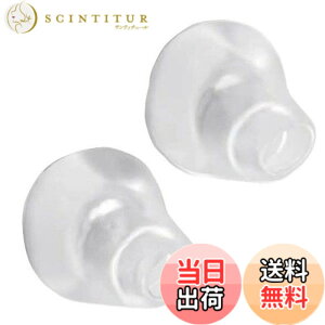 �y���������zSound Wave�y�����o�ׁzBose �C���[�`�b�v �݊����`�b�v (2��1�g) �T�[�h�p�[�e�B TIP IE2 Left Right Soft Gel Eartips Ear Cover B3 (S�T�C�Y)