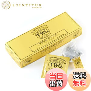 �y���������z�yTWG Tea�z�A�[���O���C �g�� �e�B�[�o�b�O�b�t�����`�A�[���O���C ��b�M�t�g�E�v���[���g�ɍœK�i2.5gx15�j