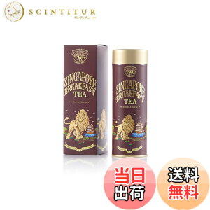 �y���������z�yTWG Tea�zSingapore Breakfast Tea�b�ʓ��蒃�t100g�b�o�j���ƃX�p�C�X������g��x�Β��u�����h�b�M�t�g�ɍœK