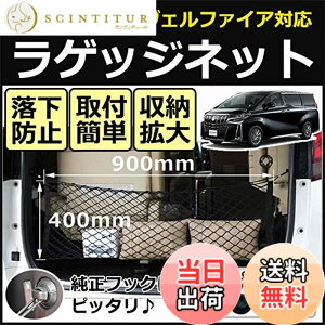 カーキャリア ヴェルファイア20」の人気商品一覧・価格比較 - 価格.com