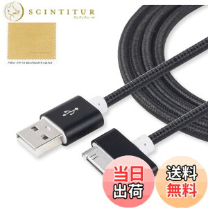 �y���������zF.Wave �y �A���~�� Dock �i�C�����P�[�u�� ��1.4M �z �}���[�d&�f�[�^�]�� Dock�P�[�u�� ���ϋv�i�C�����P�[�u�� �u���b�N 30�s�� USB iPad/iPhone4/4S/3GS/3G/iPod ���Ή� Silver �����[�d�E�ʐM