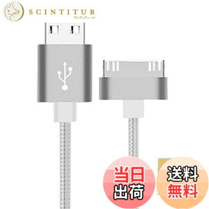 �y���������zF.Wave �y �A���~�� Dock �i�C�����P�[�u�� ��1.0M �z �}���[�d&�f�[�^�]�� Dock�P�[�u�� ���ϋv�i�C�����P�[�u�� 30�s�� USB iPad/iPhone4/4S/3GS/3G/iPod ���Ή� iDock �����[�d�E�ʐM�p USBtoDock 