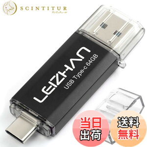 �y���������zLEIZHAN TYPE-C USB �������[�E�t���b�V���h���C�u 64G �u���b�N �l�CUSB �����]��OTG 3.0�g�ѓd�b �R���s���[�^�[�p �e�ʕs������ �}�C�N���y���h���C�u ��e�� U�X�e�B�b�N