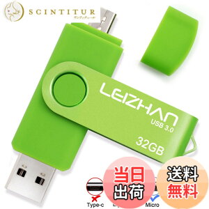 �y���������zLEIZHAN 128GB �������[ USB �t���b�V���h���C�u Android �� ��]�� �l�C USB OTG 3.0 �}�C�N�� �y���h���C�u �g�ѓd�b�p ���� (128GB, Green)
