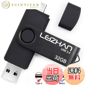 �y���������zLEIZHAN 128GB �������[ USB �t���b�V���h���C�u Android �u���b�N ��]�� �l�C USB OTG 3.0 �}�C�N�� �y���h���C�u �g�ѓd�b�p ���� (128GB, Black)