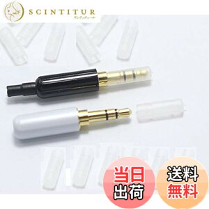 �y���������zWave Design �V���R���� 2.5mm ��p �ی�L���b�v Silicone �� �҂�����t�B�b�g���� 2.5�~�� �ی�L���b�v ((�~�j�W���b�N ��p)) �������� �s�b�^�� �t�B�b�g���� 2.5mm �V���R�����L���b