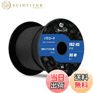 �y���������zAbma Cord �p���R�[�h 3mm 3�c 30m 100���i�C���� ���[�v �҂� �L�����v �A�E�g�h�A�p �ω׏d192kg-�u���b�N�E��