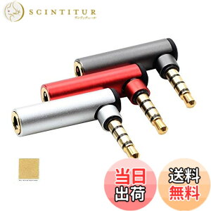 �y���������zSound Wave �A���~�w�b�h3.5mm 4�� L���^ LINK Master 4�� L���^�X�e���I�~�j�v���O�ϊ��A�_�v�^ �����b�L�[�q �X�e���I�~�j ��3.5mm �ʃI�X 4�� - �����X �I�[�f�B�I 90�x �ϊ� �ڑ� �v���O F