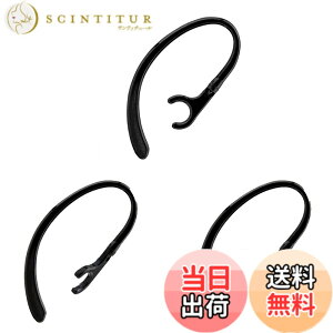 �y���������zSound Wave 360°��] ���a8mm-8.5mm�ɓK�p 8mm 3�{�� ��������t�B�b�g���� �u���[�g�D�[�X�p �C���[�t�b�N 8mm �� For �u���[�g�D�[�X�w�b�h�Z�b�g�p Bluetooth �C���z�� PLANTRONICS �v�����g