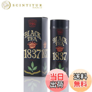 �y���������z�yTWG Tea�z1837 Black Tea�b�ʓ��蒃�t100g�b�x���[��L���������������\�I�u�����h�b�g���M�t�g