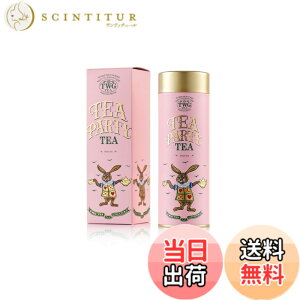 �y���������z�yTWG Tea�zTea Party Tea�b�ʓ��蒃�t100g�b�ʎ��̊Â����L����t���[�e�B�[�ȍg���b�M�t�g�ɍœK