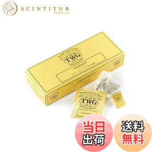 �y���������z�yTWG Tea�z�m���J�t�F�C�� �n�[�u�e�B�[ �J���~�[���b�e�B�[�o�b�O ��b�M�t�g�E�����b�N�X�p�i2.5gx15�j