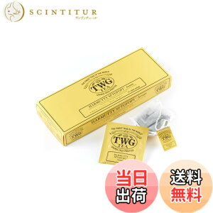 �y���������z�yTWG Tea�zHarmutty SFTGFOP1�b�e�B�[�o�b�O 2.5gx15�b�R�N�[���~���N�e�B�[�ɍ����A�b�T���g���b� �M�t�g