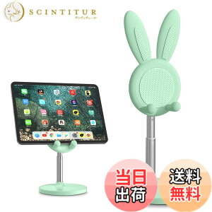 �y���������z�X�}�z�X�^���h ���� iPad�X�^���h �X�}�z�X�^���h ��� �[�d�X�^���h 60°���x���R�����\ �g�уX�^���h iPhone/iPad/Android/Nintendo Switch Lite/Kindle�Ȃǌg�ѓd�b �^�u���b�g �Q�[��