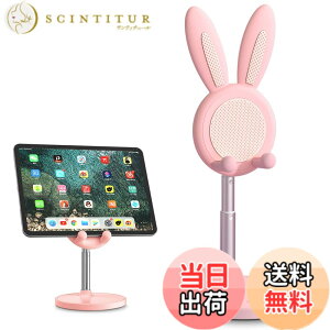 �y���������z�X�}�z�X�^���h ���� iPad�X�^���h �X�}�z�X�^���h ��� �[�d�X�^���h 60°���x���R�����\ �g�уX�^���h iPhone/iPad/Android/Nintendo Switch Lite/Kindle�Ȃǌg�ѓd�b �^�u���b�g �Q�[��