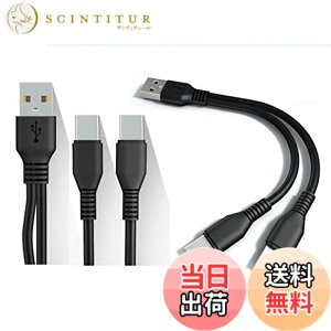 �y���������zF.Wave�y((1M+20cm 2�{�Z�b�g)) �[�d Type C ��҃P�[�u�� ���F �z 1�{�� USB�[C �X�}�z �^�u���b�g��2�䓯���ɏ[�d TypeC Y���P�[�u�� ����P�[�u�� 2 in1 ���֗� USB�P�[�u�� + F.Wave �I���W�i