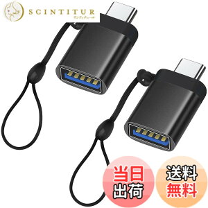 �y���������zLEIZHAN Type-C & USB3.0 �ϊ��A�_�v�^ �X�g���b�v�t���y2�Z�b�g�z(Type C�I�X-USB���X) OTG�Ή� MacBook/iPad Pro/Sony Xperia XZ/XZ2/Samsung USB-C & USB 3.0 �ő�5Gbps�����f�[�^�]�� �[���p (���F)
