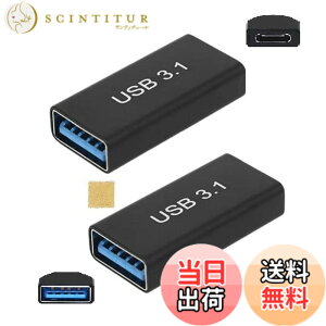 �y���������zSound Wave 3.2 Gen2 10Gbps�����f�[�^�] �A�_�v�^�[ ���X ���X USB�����R�l�N�^ USB-C ���X to USB-A ���X �ϊ��A�_�v�^ Type-C ���X - Type-A ���X ���p�A�_�v�^ 5A �}���[�d�{10Gbps �����f�[�^�]