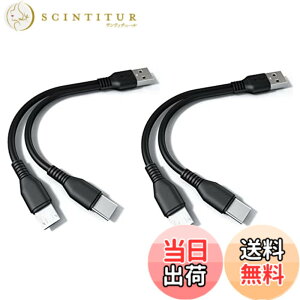 �y���������zF.Wave�y(20cmx2�{) �[�d Type C MicroUSB ��҃P�[�u�� ���F �z 1�{�� USB�[C ��MicroUSB �X�}�z �^�u���b�g��2�䓯���ɏ[�d TypeC Y���P�[�u�� ����P�[�u�� 2 in1 USB�P�[�u�� + F.Wave �I���W�i��