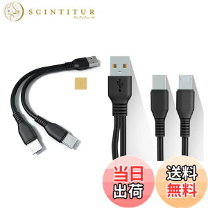 �y���������zF.Wave�y �[�d Type C MicroUSB ��҃P�[�u�� ���F �z 1�{�� USB�[C ��MicroUSB�@�X�}�z �^�u���b�g��2�䓯���ɏ[�d TypeC Y���P�[�u�� ����P�[�u�� 2 in1 ���֗� USB�P�[�u�� �X�v���b�^�[�P