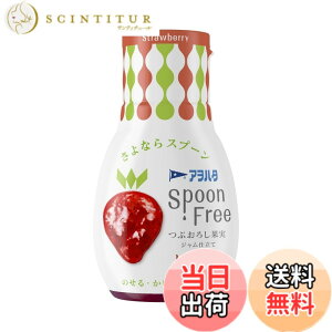 �y���������z�A���n�^ Spoon Free ������ 165g
