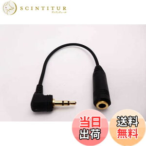�y���������zSound Wave Pro�y 3.5mm (F) �� 2.5mm(M) 3�� L���ϊ��P�[�u�� �z �X�e���I�C���z��/�w�b�g�z����3.5mm �v���O��2.5mm L�^�ɕϊ� �X�e���I�~�j�v���O L�^�ϊ��P�[�u�� �g���₷���� 13cm �X�e��