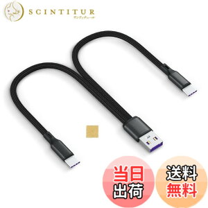 �y���������zSound Wave �y (( 5A �}���[�d 2In1 �i�C�����҂� ��� 20cm )) �[�d Type C TypeC USB-C �X�v���b�^�[ �P�[�u�� �z 1�{�� Type C 2�� �X�}�z �^�u���b�g ���� �@�� ��2�䓯���ɏ[�d TypeC Y���P�[�u