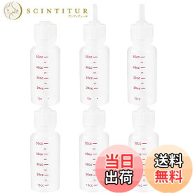 【送料無料】TOMMYFIELD ペット哺乳瓶 子犬子猫用 介護用