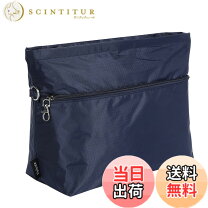 楽天市場】バッグインバッグ 40cmの通販
