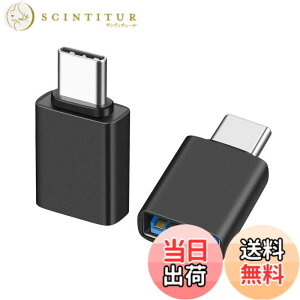 �y���������zSecchuu USB-C & USB 3.2 �ϊ��A�_�v�^ Type C USB-A �ő�10Gbps MacBook Pro / MacBook Air / iPad Pro ���̑� USB-C �[���p 2�Z�b�g (�u���b�N)