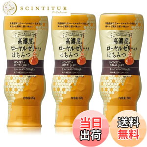 �y���������zBeeWorks ���Z�x���[�����[���[���� ���[���b�p�Y�͂��݂� �I�� 750g (250gx3) 0.75kg ���[�����[���[ �n�`�~�c �I�� honey ���[�}�j�A�Y �u���K���A�Y