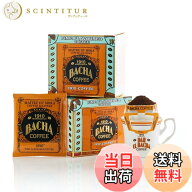 【送料無料】Bacha Coffee（バシャコーヒー） | 1910 ファインフレーバーコーヒー, 100% Arabica Beans, …