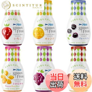 �y���������z�A���n�^ Spoon Free 6��Z�b�g (������ �u���[�x���[ ��4��) �X�v�[���t���[