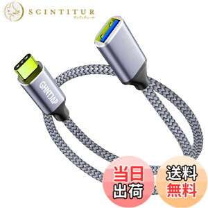 �y���������zGHNTJAP USB C �ϊ��A�_�v�^ OTG�P�[�u�� Type-C 0.5M �^�C�vC to USB 3.0(���X) 5Gbps�����]�� MacBook Pro/Air 2022/2021 �AGalaxy�ȂǑΉ� 50CM