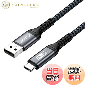 �y���������zGHNTJAP USB Type C �P�[�u�� 1M USB3.1 Gen2 10Gbps �f�[�^�]�� 60W �}���[�d Android Auto�Ή� ���ϋv�i�C���� Galaxy/Xperia/MacBook ���̑�USB-C�@��Ή�