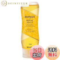 楽天市場】ロイヤルハニーアップの通販