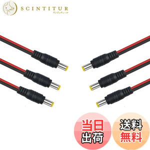 �y���������zSound Wave DC�d���R�l�N�^ DC�d���R�[�h �O�a5.5mm ���a2.1mm �P�[�u�� DC5521Ca (�I�X6�{)