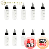 【送料無料】YIBOOOM 目盛りのないドロッパーボトル 10個セット30ml ツイストキャップ 透明度が低い 液体…