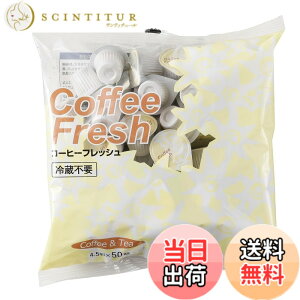 �y���������z�g�~���R�[�q�[ TW�R�[�q�[�t���b�V�� 225ml(4.5mlx50��)x5��