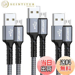 �y���������zGHNTJAP �}�C�N�� USB �P�[�u�� 1M �y3�{�Z�b�g�z Micro USB �P�[�u�� �����[�d USB2.0�f�[�^�]�� Android�[�d�P�[�u�� �A���h���C�h�[�d�R�[�h Xperia X/Galaxy S7/Kindle/PS4 ���@��Ή� �i�C����