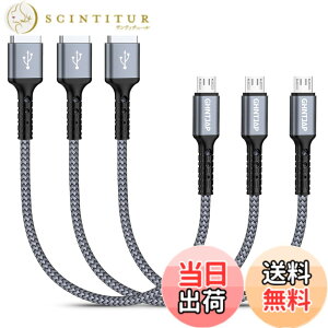 �y���������zGHNTJAP �}�C�N�� USB �P�[�u�� 0.3M �y3�{�Z�b�g�z Micro USB �P�[�u�� �����[�d USB2.0�f�[�^�]�� Android�[�d�P�[�u�� �A���h���C�h�[�d�R�[�h Xperia X/Galaxy S7/Kindle/PS4 ���@��Ή� �i�C��