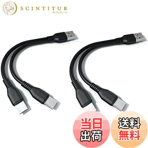 �y���������zSound Wave �y (20cm 2�{�Z�b�g) �[�d Type C MicroUSB ��҃P�[�u�� �z 1�{�� USB�[C �� MicroUSB �X�}�z �^�u���b�g��2�䓯���ɏ[�d TypeC Y���P�[�u�� ����P�[�u�� 2 in1 USB�P�[�u�� F.Wave �I��