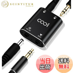 �y���������zCooidea 2�`�����l���X�e���I�I�[�f�B�I�~�L�T�[ - �������V�F���AAUX�C���^�[�t�F�[�X�Ή� 2�C��1�A�E�g �~�j�X�e���I�T�E���h�~�L�T�[ 1���[�g���̃I�[�f�B�I�P�[�u���t�� - PC